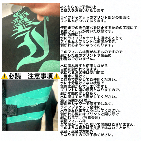 JCI認定C.Marinライフジャケット（レディース）再入荷無※送料無料