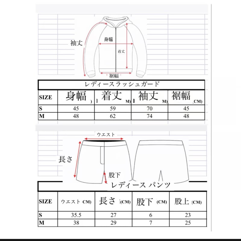 C.Marinビキニ　ネオンイエロー 25ラッシュガードセットアップBK×ネオンイエロー | C.Marin®