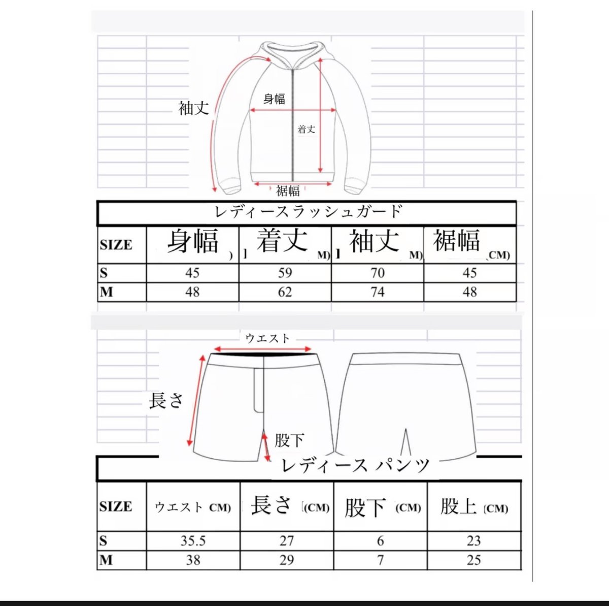 レディースラッシュ・ラインセットアップ（ネオンイエロー） | C