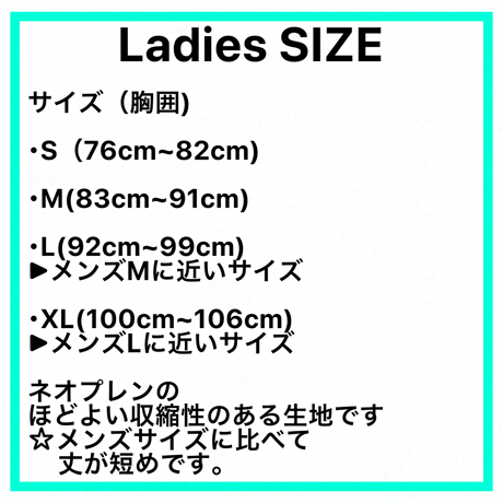 JCI認定C.Marinライフジャケット（レディース）再入荷無※送料無料