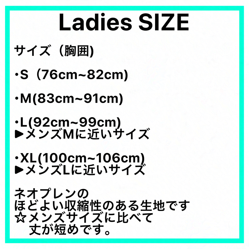 JCI認定C.Marinライフジャケット（レディース）再入荷無※送料無料 | C