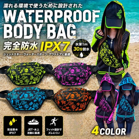 完全防水ボディバッグ