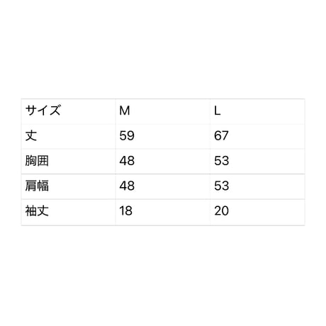 【キッズ＆ジュニア】ビンテージロゴempireオーバーサイズTシャツ