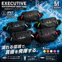 【Executive Line】完全防水ボディバッグ
