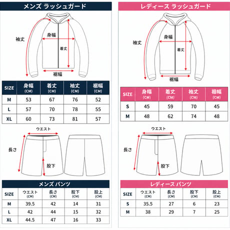 【Active Line 26】カラーベースラッシュSETUP ネオンイエロー