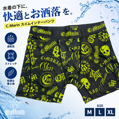CATEGORY インナーパンツ | C.Marin®