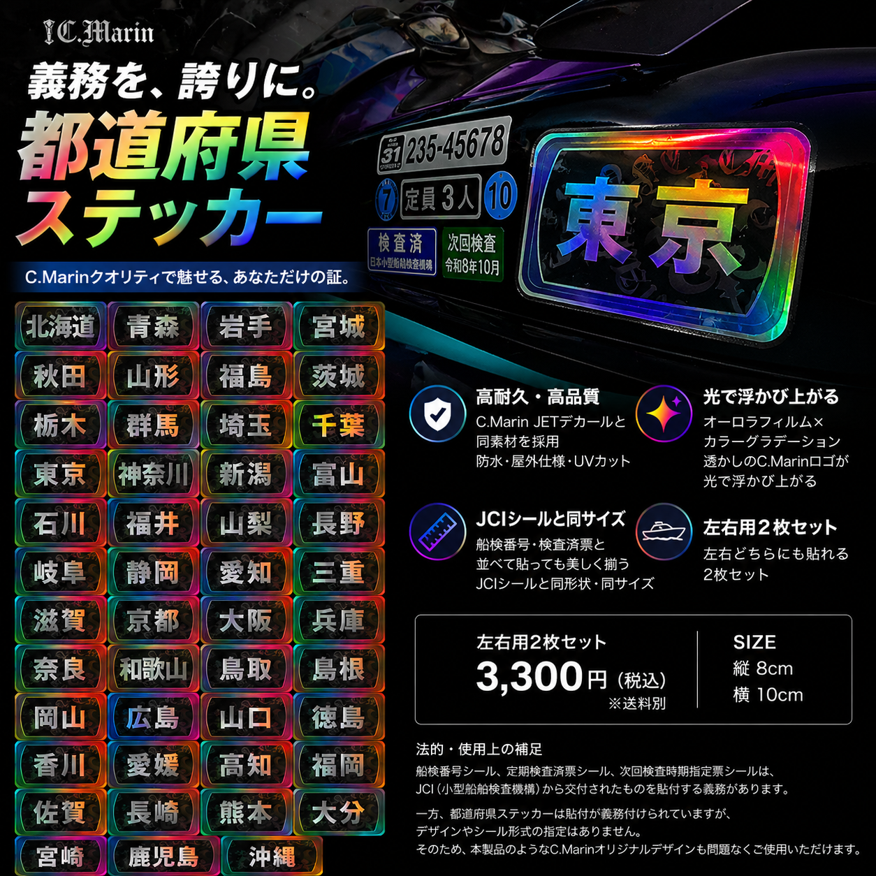 【未使用】東京都交通局12-000形Final Run 車両掲出用ステッカー original