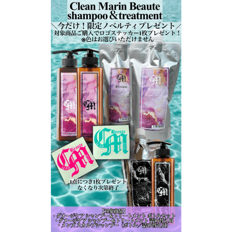 CMarin Beaute Men's Shampoo