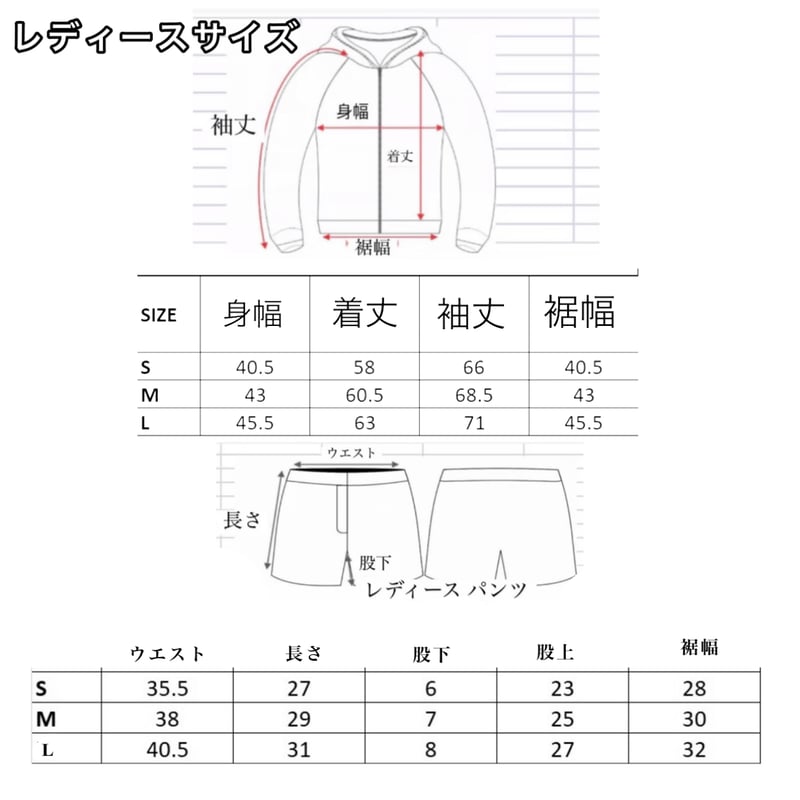 スタイリッシュラッシュガードセットアップ（メンズ・レディース） | C