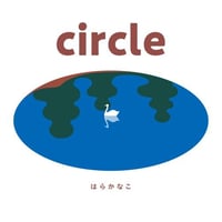 3rd Album「circle」