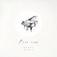 Piano solo album「Piano sings」