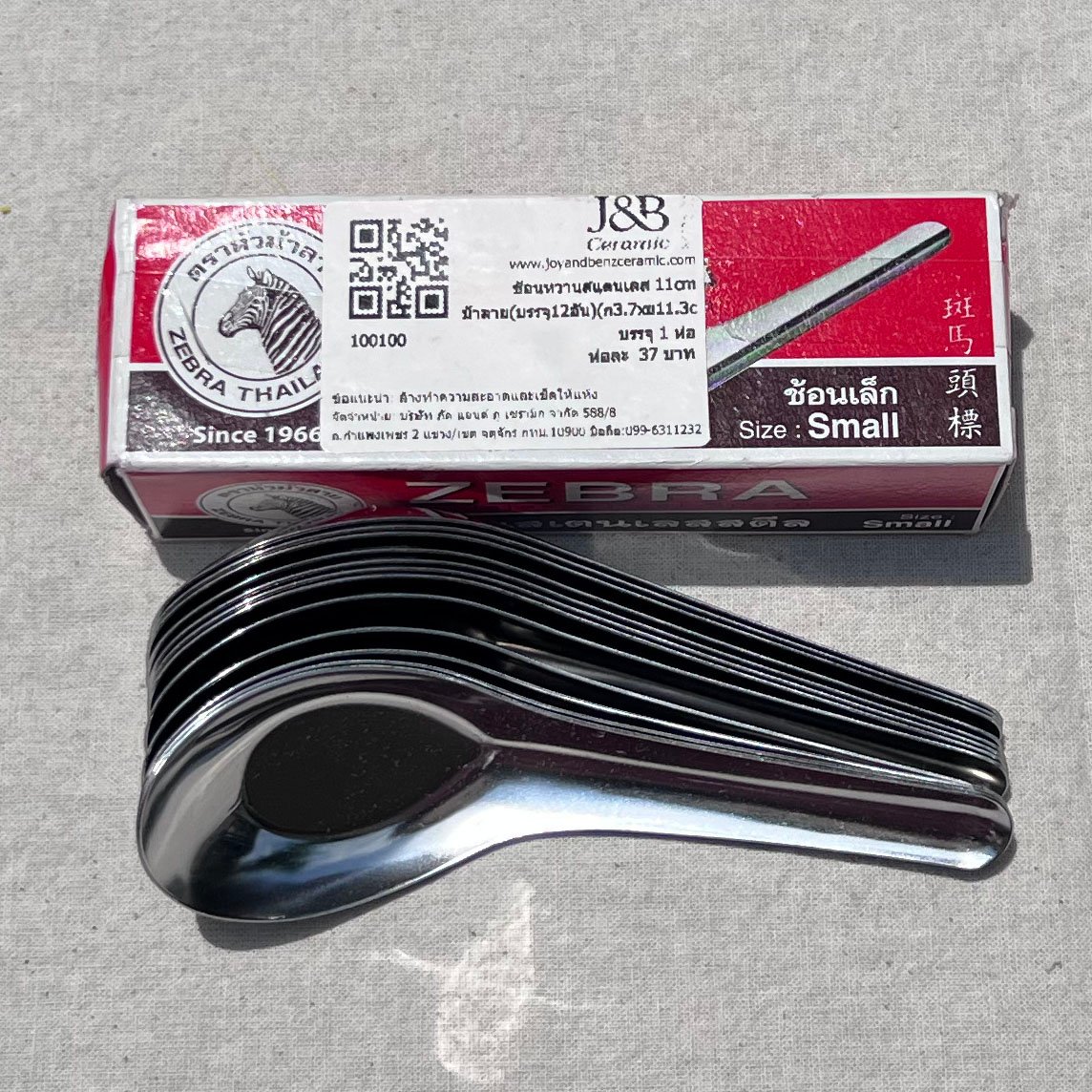 れんげスプーン(SMALL) 1箱12個入 ステンレス製 タイ ZEBRA | アジアの