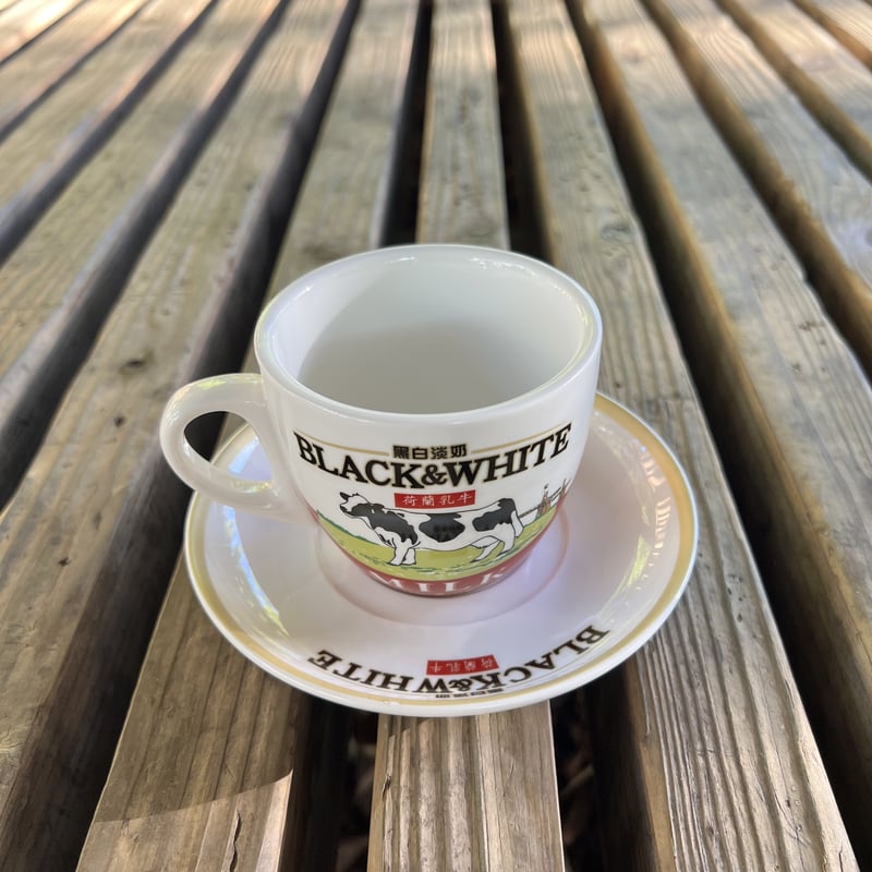 香港【黒白淡奶】カップ＆ソーサー エバミルク BLACK&WHITE