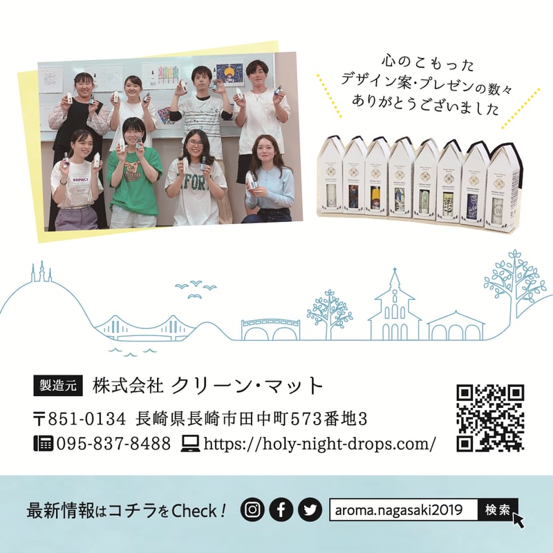 聖夜のしずく JUNSHIN | 聖夜のしずく Online Store