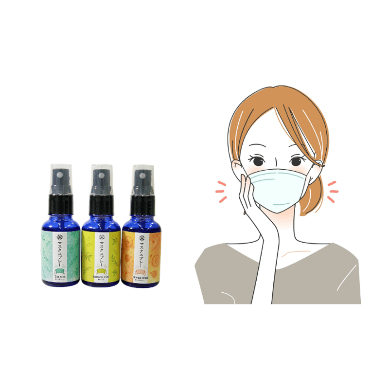 マスクスプレー オレンジスィート | 聖夜のしずく Online Store