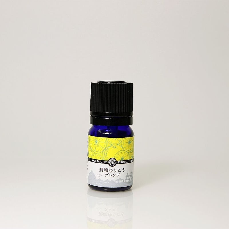 ブレンドエッセンシャルオイル ゆうこうブレンド | 聖夜のしずく