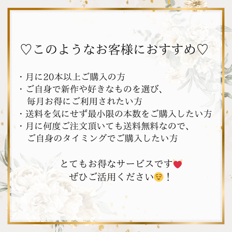 【ワンコインプラン】