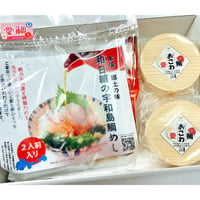 送料込！宇和島鯛めし・愛鯛おこわ食べ比べセット