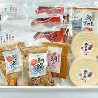 満喫！和日輔(わびすけ)詰合せセット【松】