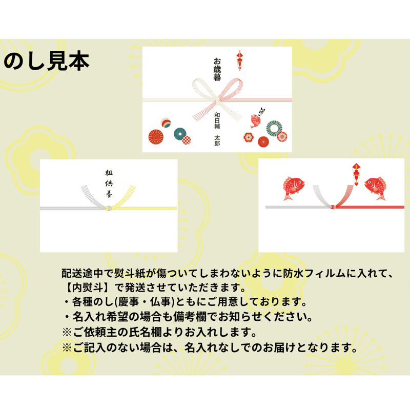 リニューアル！【冷凍】宇和島鯛めしセット(みかん鯛) 1人前×2セット