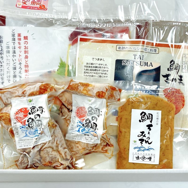 満喫！和日輔(わびすけ)詰合せセット【竹】 | 和日輔（わびすけ）お