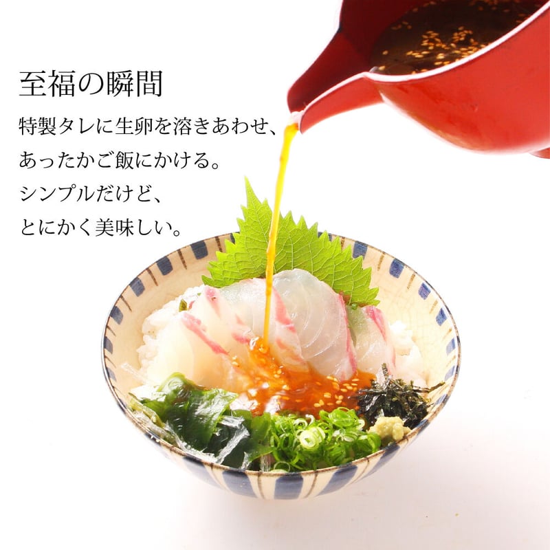 冷凍】宇和島鯛めしセット(愛鯛) | 和日輔（わびすけ）お取り寄せ