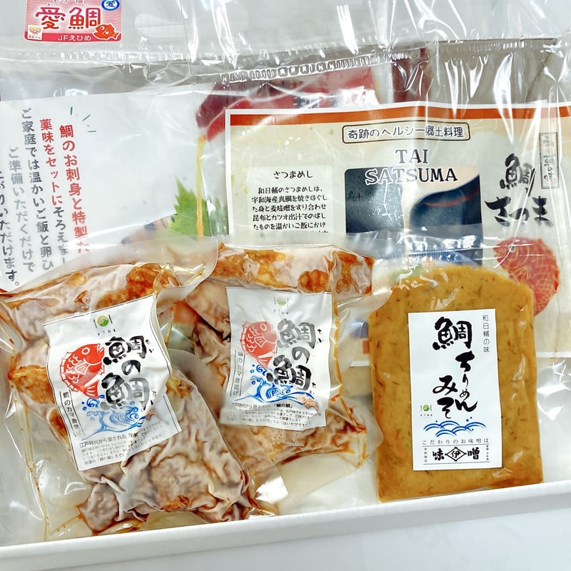 満喫！和日輔(わびすけ)詰合せセット【竹】 | 和日輔（わびすけ）お