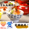 【冷凍】宇和島鯛めしセット(愛鯛)