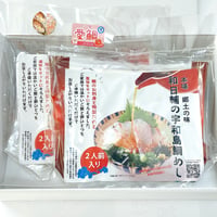 送料込！宇和島鯛めし【愛鯛・みかん鯛】食べ比べセット