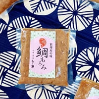 鯛もろみ