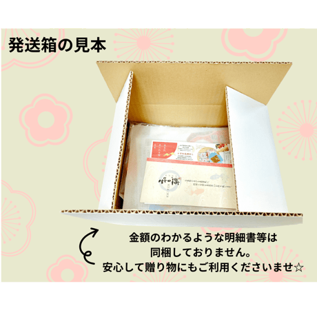 【冷凍】宇和島鯛めしセット(愛鯛)