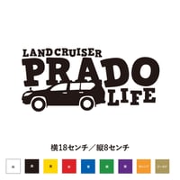 ランドクルーザープラドライフ ステッカー