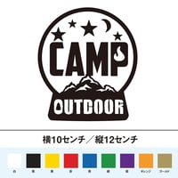 スノードーム キャンプアウトドア ステッカー