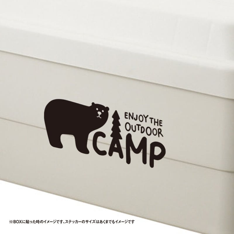 【大きいステッカー】アウトドアヒグマクマ熊ベアBear防水ステッカー 大きいステッカー】アウトドア面白熊クマベアー防水ステッカー
