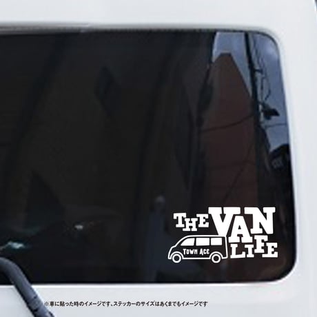 THE VAN LIFE ステッカー TOWN ACE　タウンエース