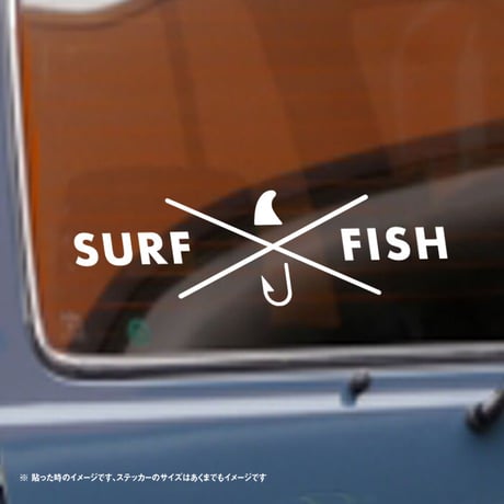 サーフィンと釣り SURF FISH ステッカー