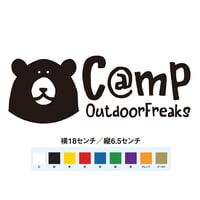 熊 キャンプ アウトドアフリーク ステッカー