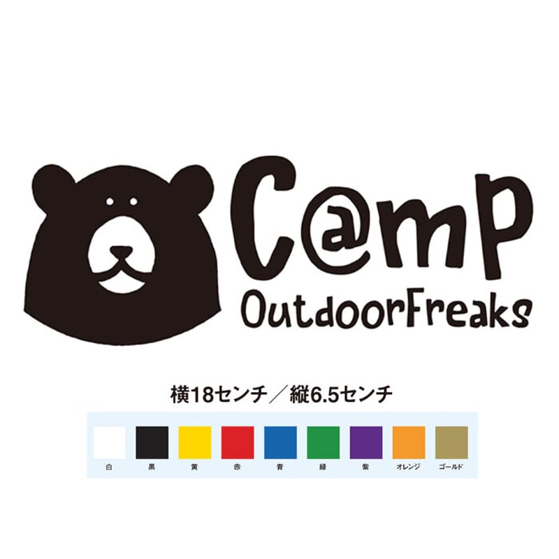 くまおくまださま　専用　カッティングステッカー くまおくまださま 専用 カッティングステッカー 楽天市場