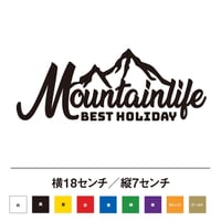 マウンテンライフ ベストホリデイ ステッカー
