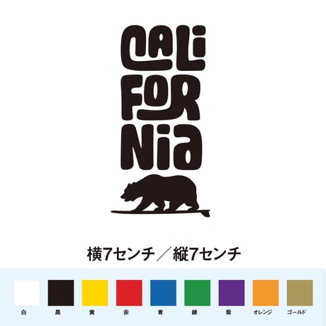 CALIFORNIA ステッカー