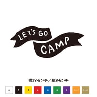 キャンプに行こう ステッカー 誰とも被ることのないカスタムステッカー
