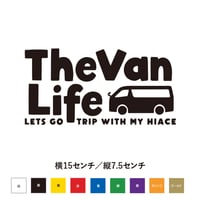 The Van Life ハイエース 愛車と旅に出よう ステッカー