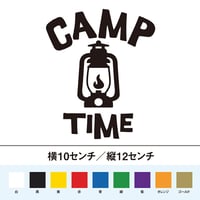 キャンプ タイム ランタン ステッカー