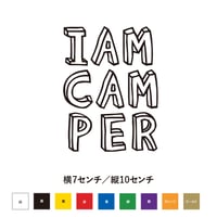 【キャンプステッカー】I AM CAMPER シンプル