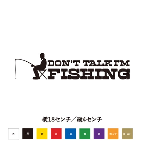 【DON’T TALK. I’M FISHING.】カッティングステッカー