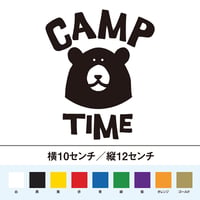 キャンプ タイム 熊 ステッカー