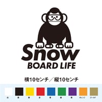サルのイラスト入り スノボライフ ステッカー
