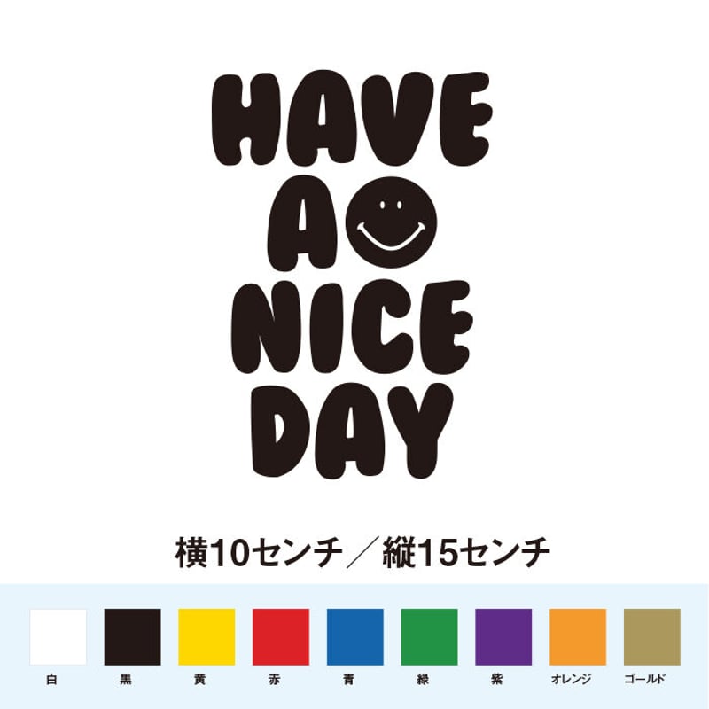 HAVE A NICE DAY ステッカー | SO STICKER WORK STORE