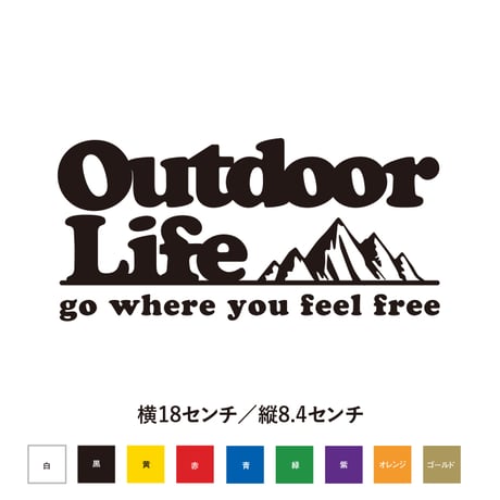 Outdoor Life 自由を感じる場所へ 山 イラスト ステッカー おしゃれ　ちょうどいいサイズ感 キャンプ キャンパー オリジナル 遊び心 テント 山遊び アウトドア
