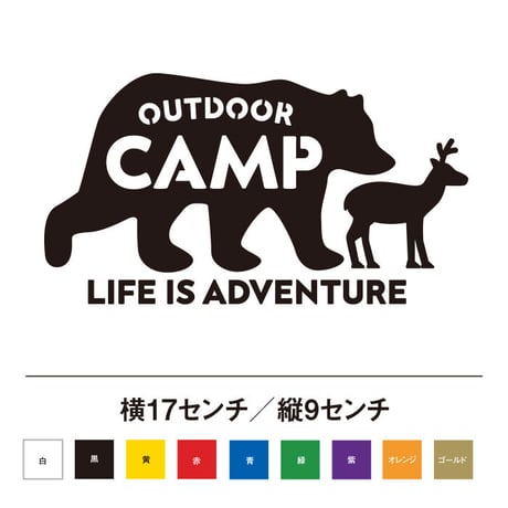 熊と鹿 アウトドア キャンプ ステッカー